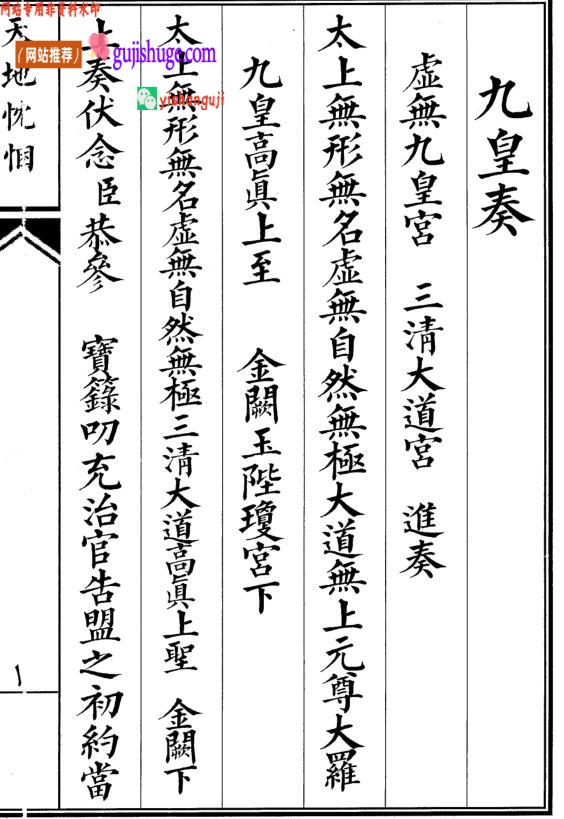 《天地忱悃》 百度云下载！