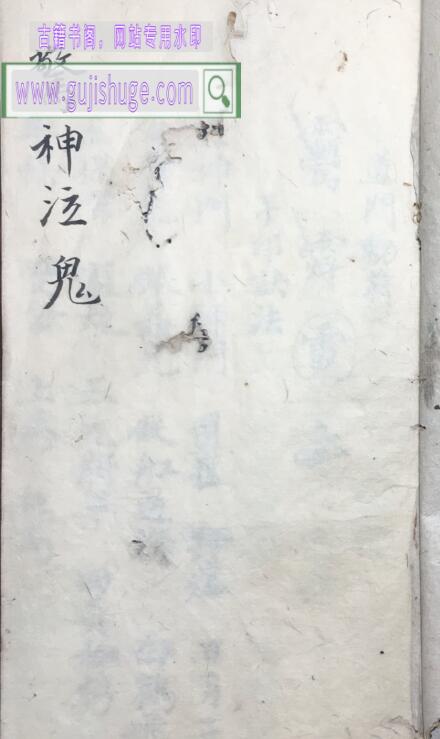 《烧胎一宗惊神泣鬼》