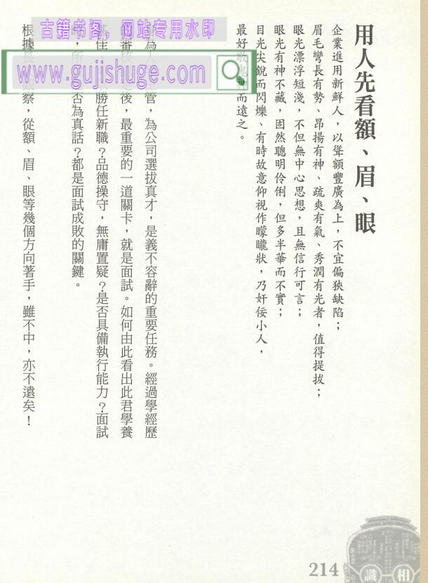 《识相》朱振藩, 朱丹玥