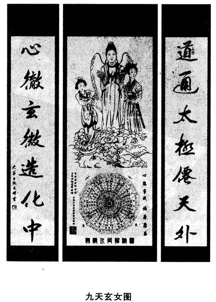 张光辉《神奇的扑克牌与外应预测》